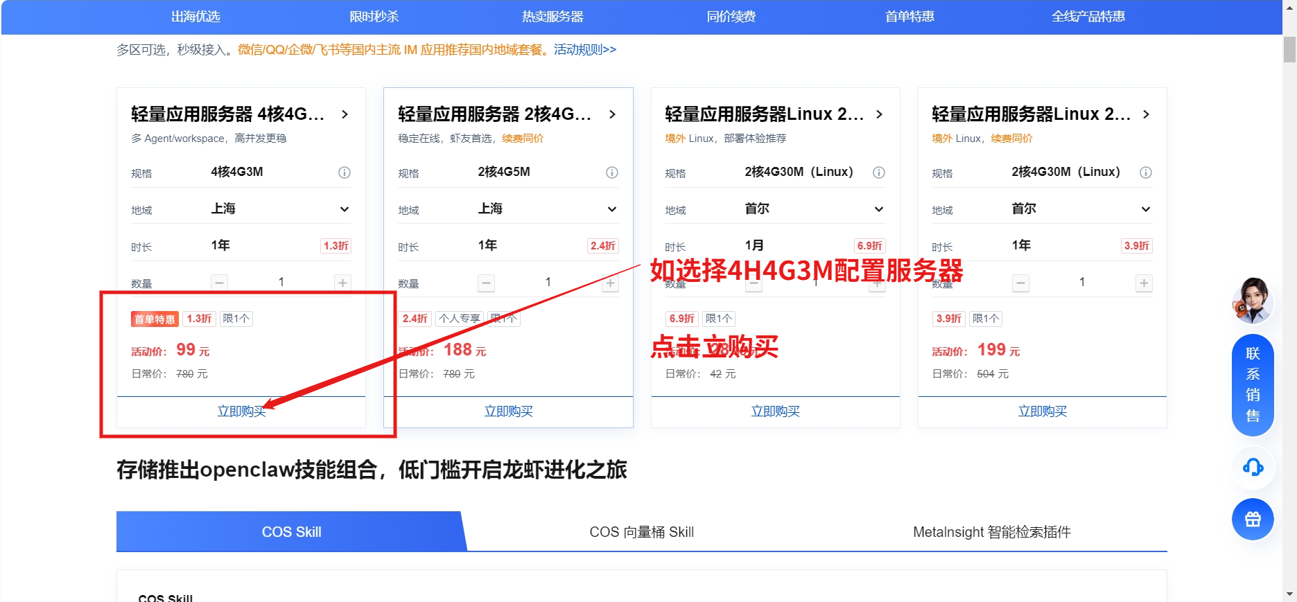 147f1ab0-dab5-4eec-9fff-e782a4032258.png