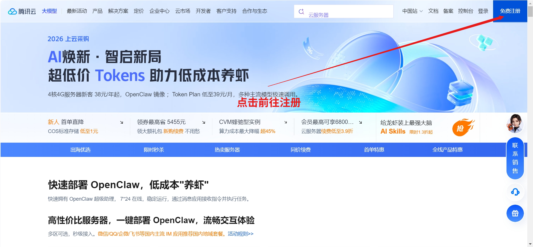 Typecho系统+Mirai未来主题搭建部署教程[保姆级]